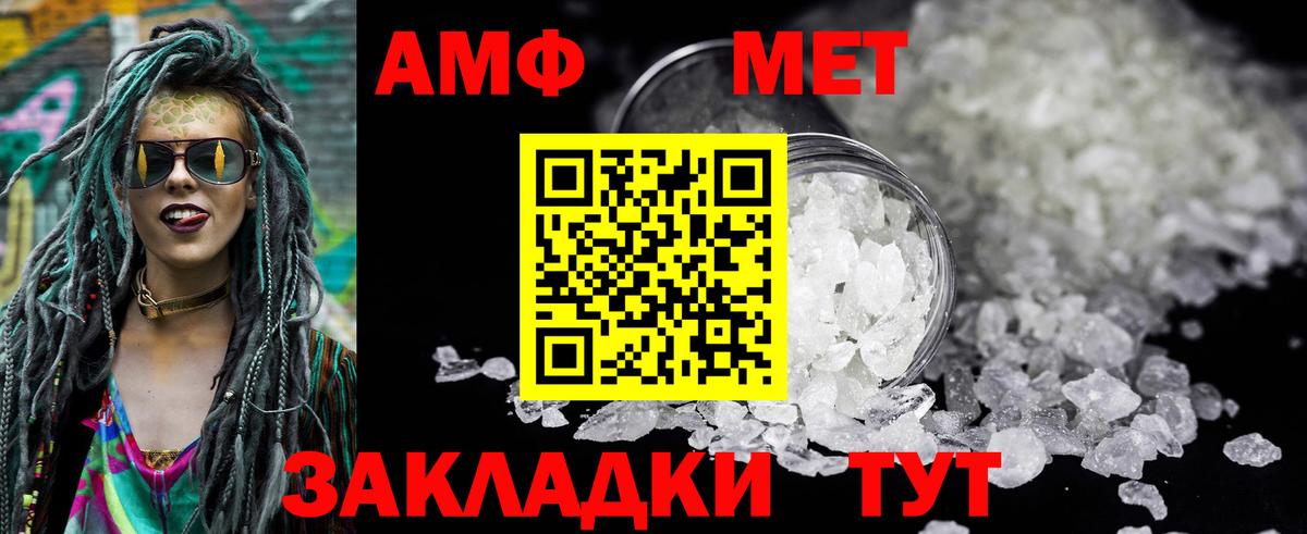 darknet официальный сайт  АМФЕТАМИН 98%  АМФЕТАМИН  Солнечногорск  Вход с VPN  Амфетамин 