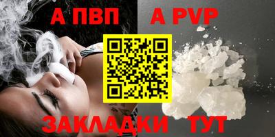 скорость mdpv Будённовск