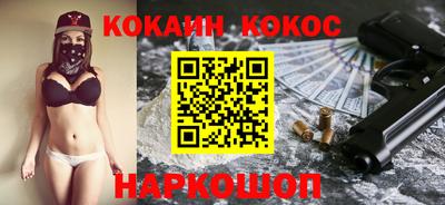 соль ск Бугуруслан