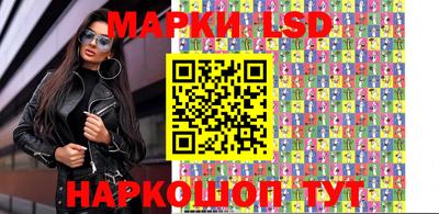 соль ск Бугуруслан