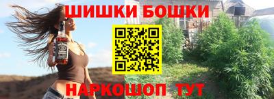 соль ск Бугуруслан