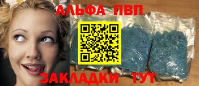 скорость mdpv Будённовск