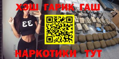 соль ск Бугуруслан