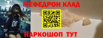 скорость mdpv Будённовск