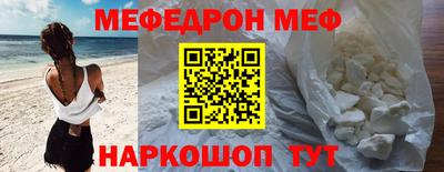 соль ск Бугуруслан