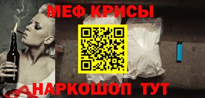 соль ск Бугуруслан