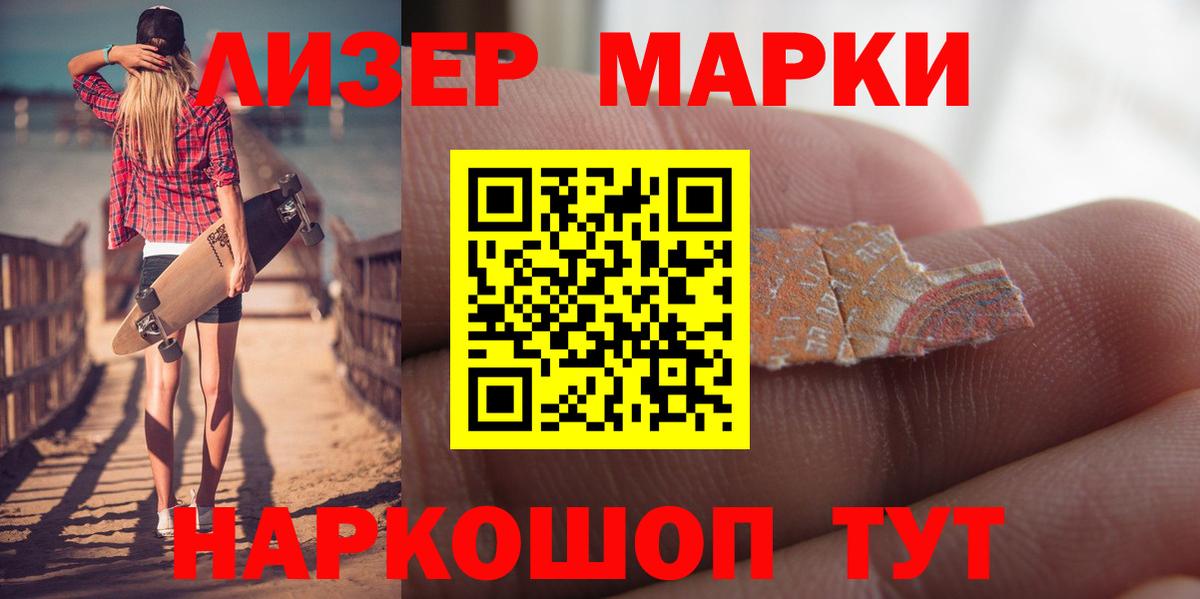 ЛСД экстази ecstasy Солнечногорск