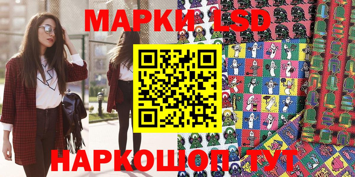 Марки N-bome 1,8мг  Марки N-bome 1,8мг  Вход с VPN  Солнечногорск 
