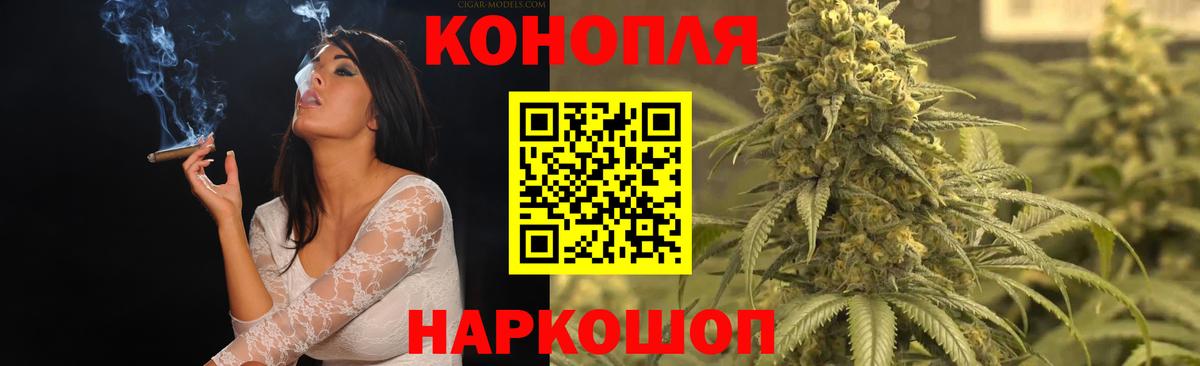 Бошки марихуана план  Вход с VPN  Канабис Ganja  Солнечногорск 